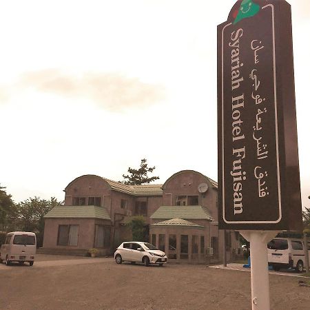Syariah Hotel Fujisan Fujikawaguchiko Eksteriør billede