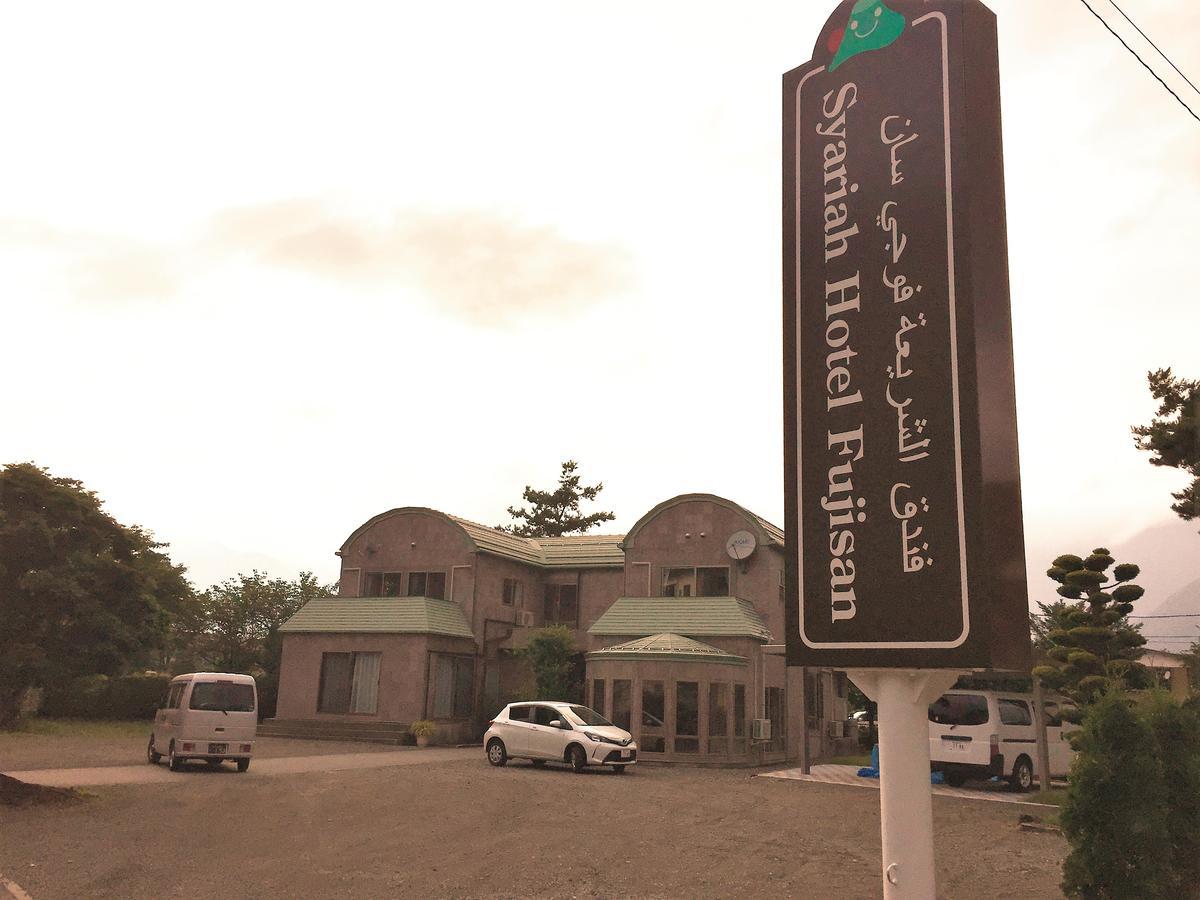 Syariah Hotel Fujisan Fujikawaguchiko Eksteriør billede